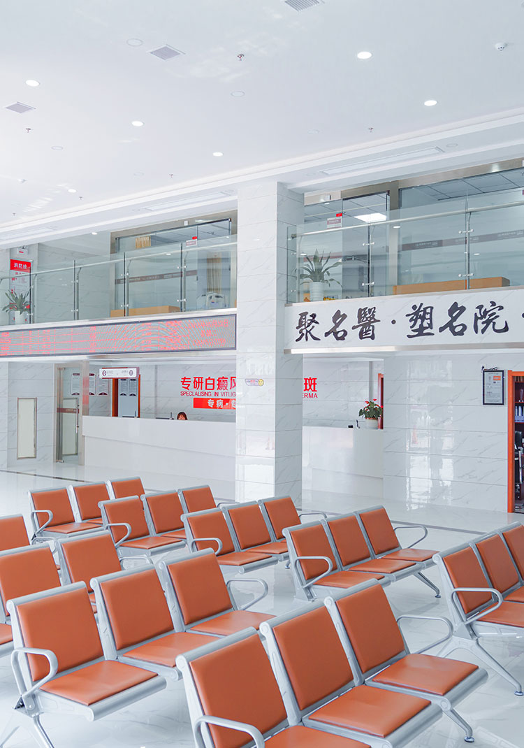 鹰潭白癜风医院